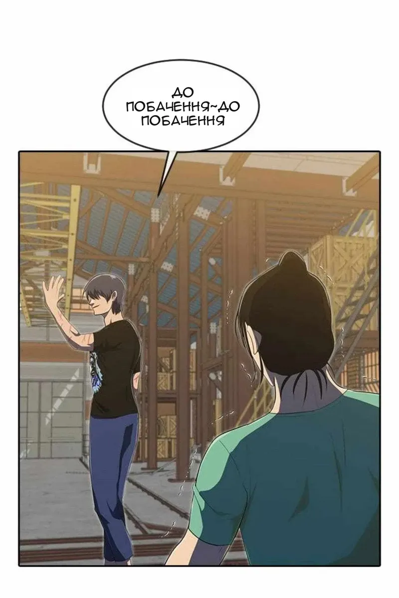 Сторінка 60