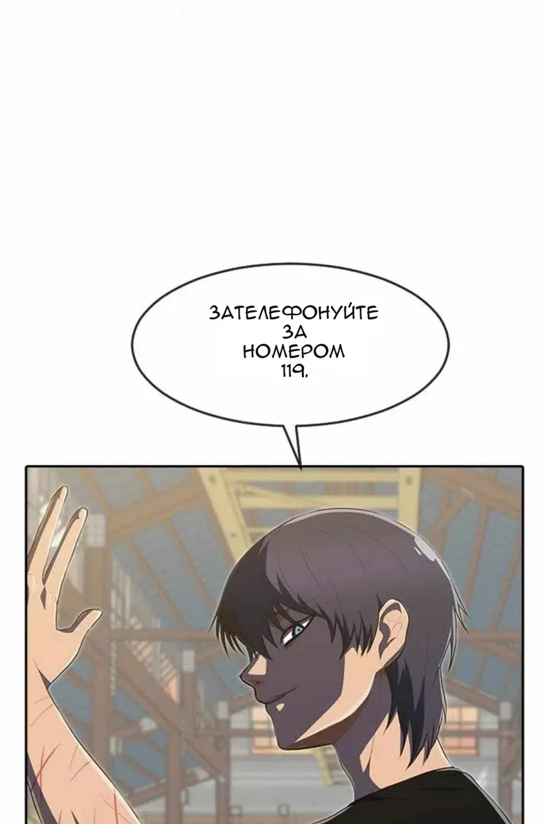 Сторінка 61