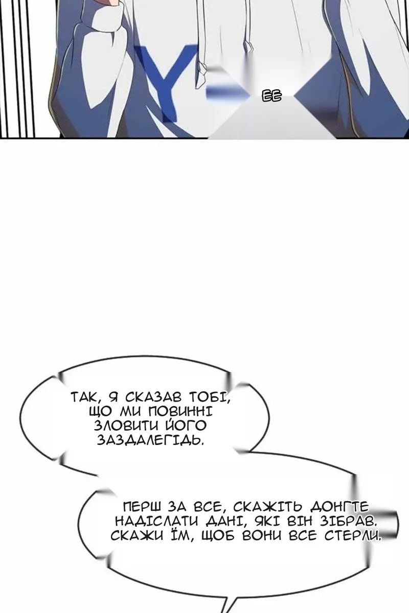 Сторінка 68