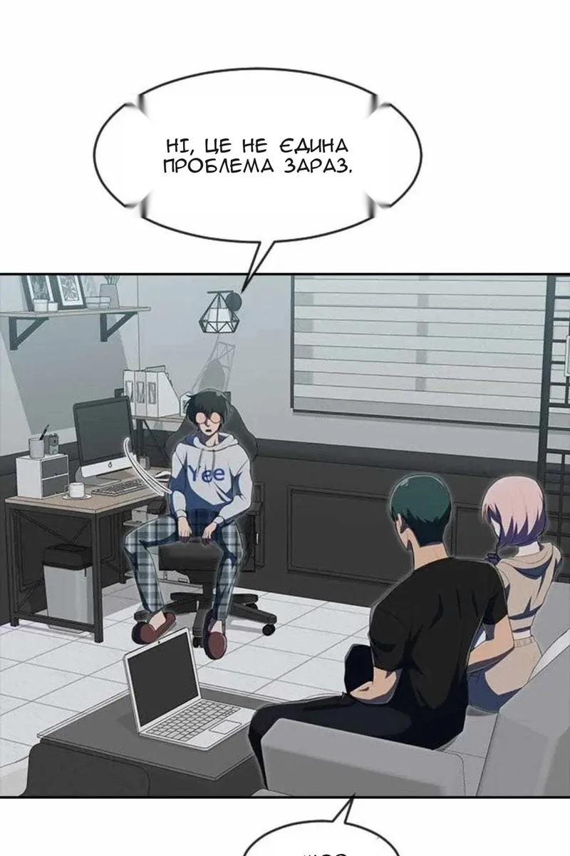Сторінка 70