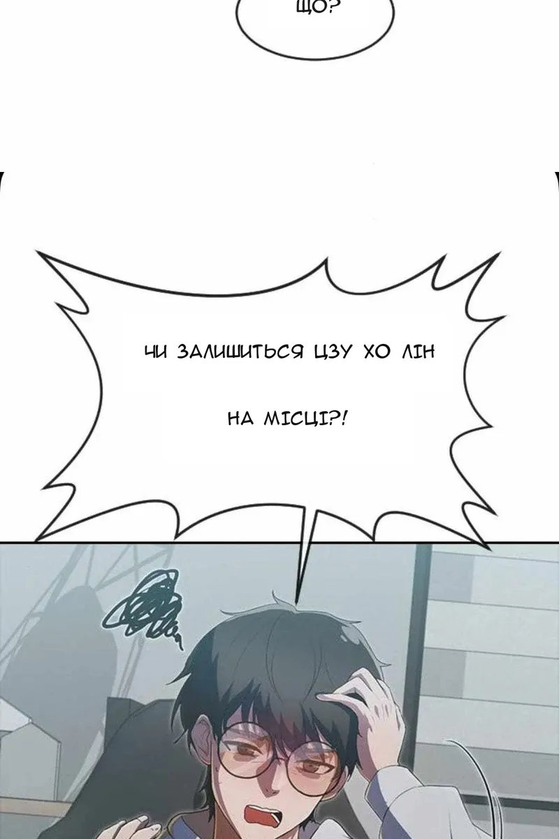 Сторінка 71