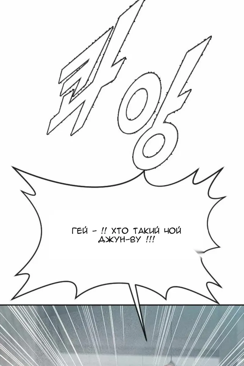 Сторінка 76