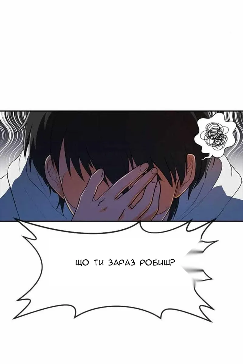 Сторінка 79