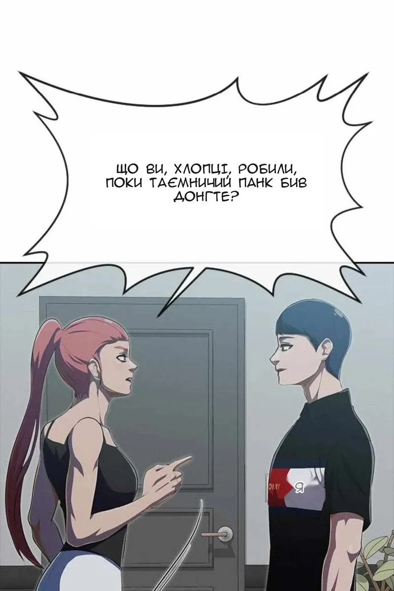 Сторінка 80