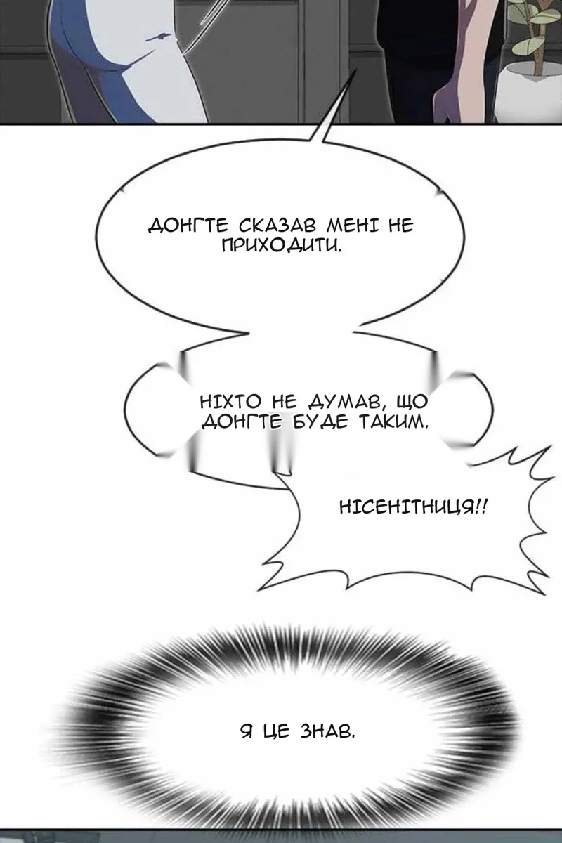 Сторінка 81