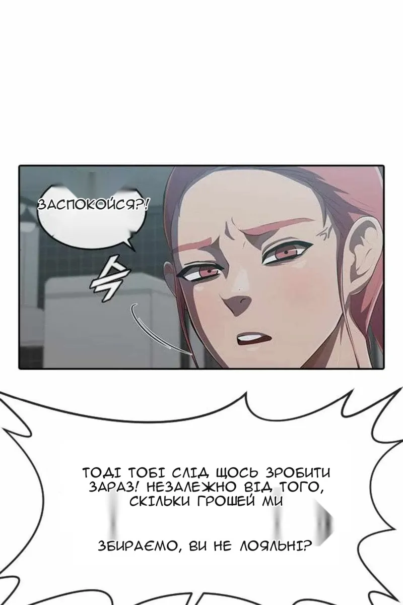 Сторінка 83