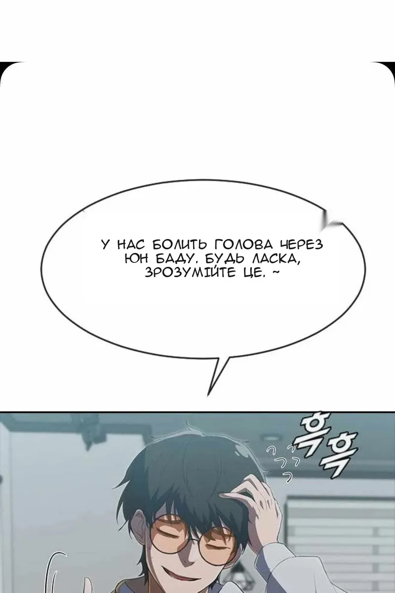 Сторінка 85