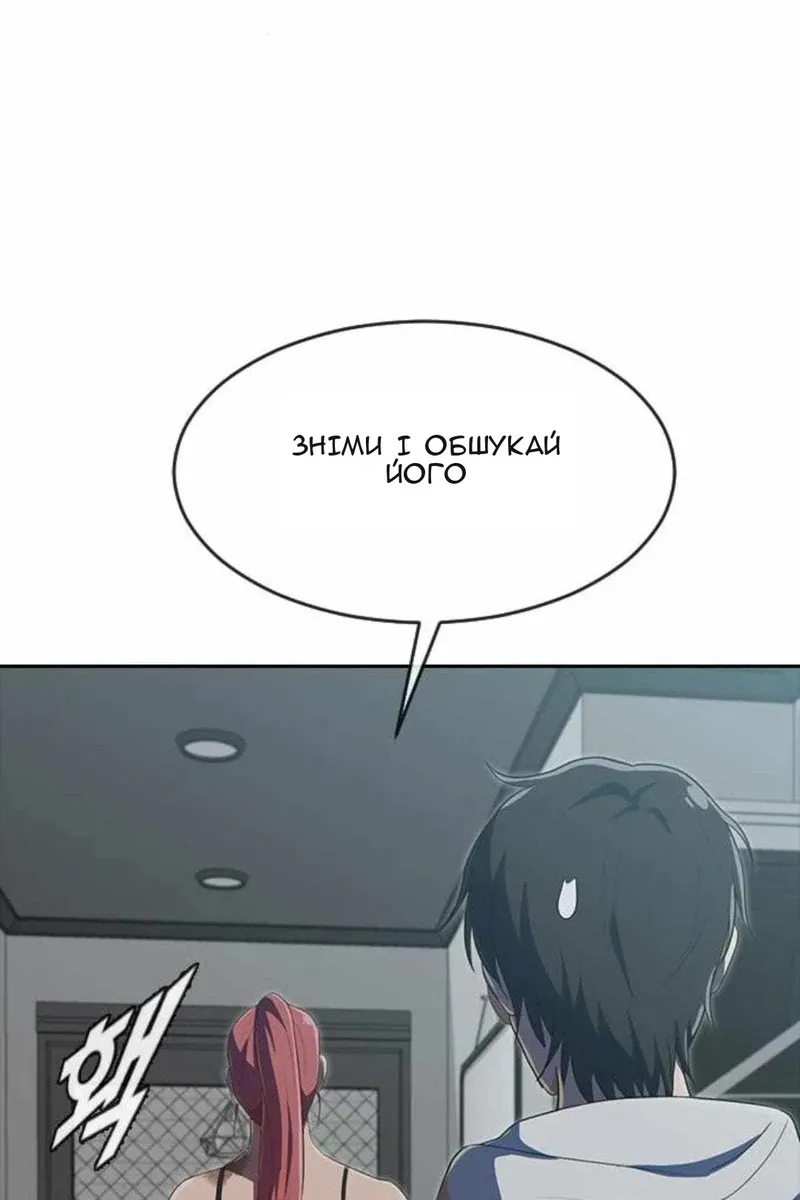 Сторінка 88
