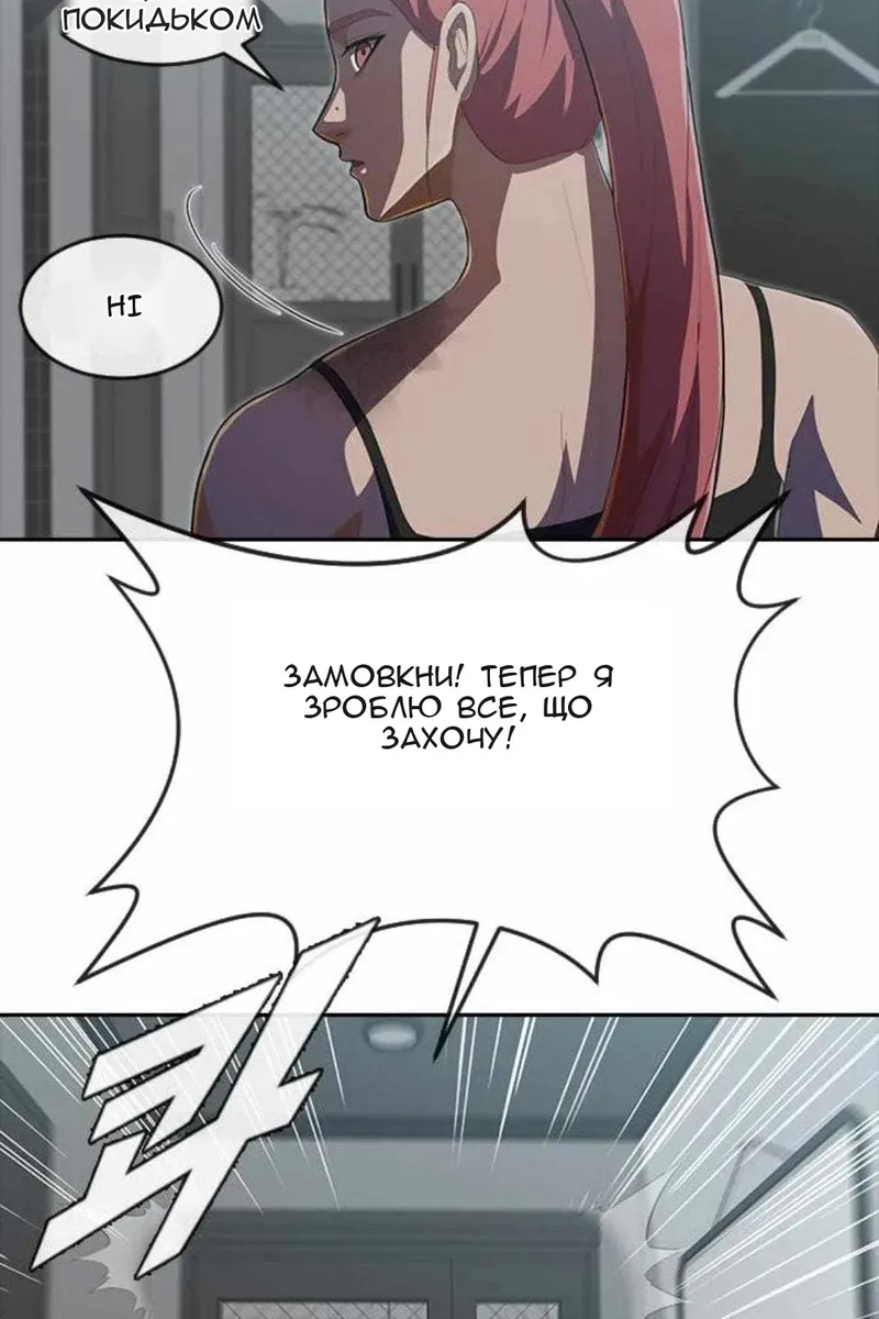 Сторінка 90