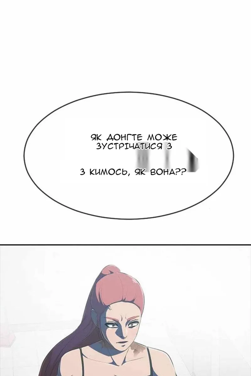 Сторінка 94