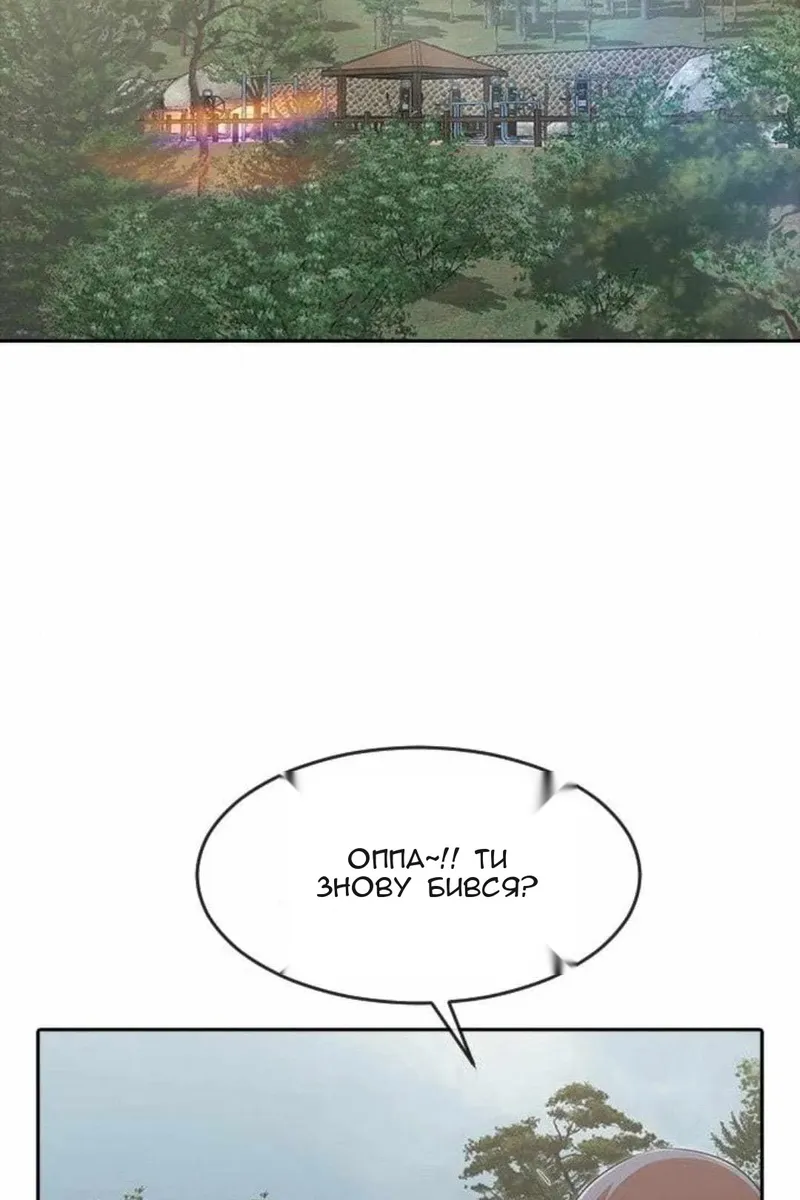 Сторінка 98