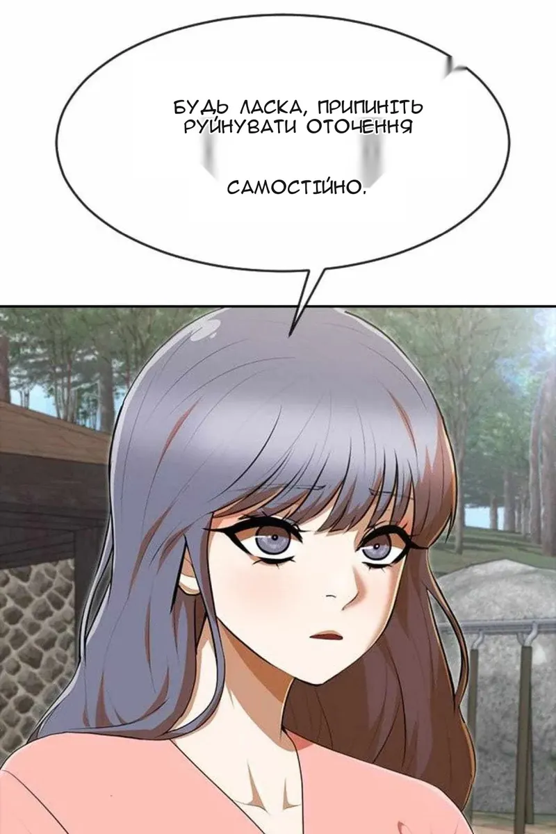 Сторінка 102