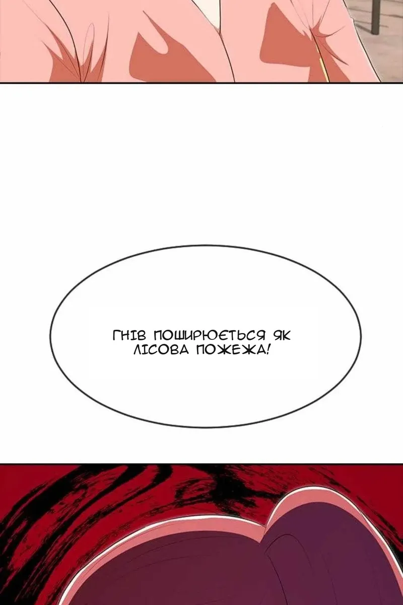 Сторінка 103