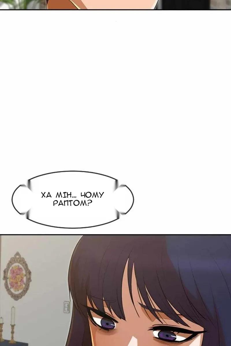 Сторінка 127