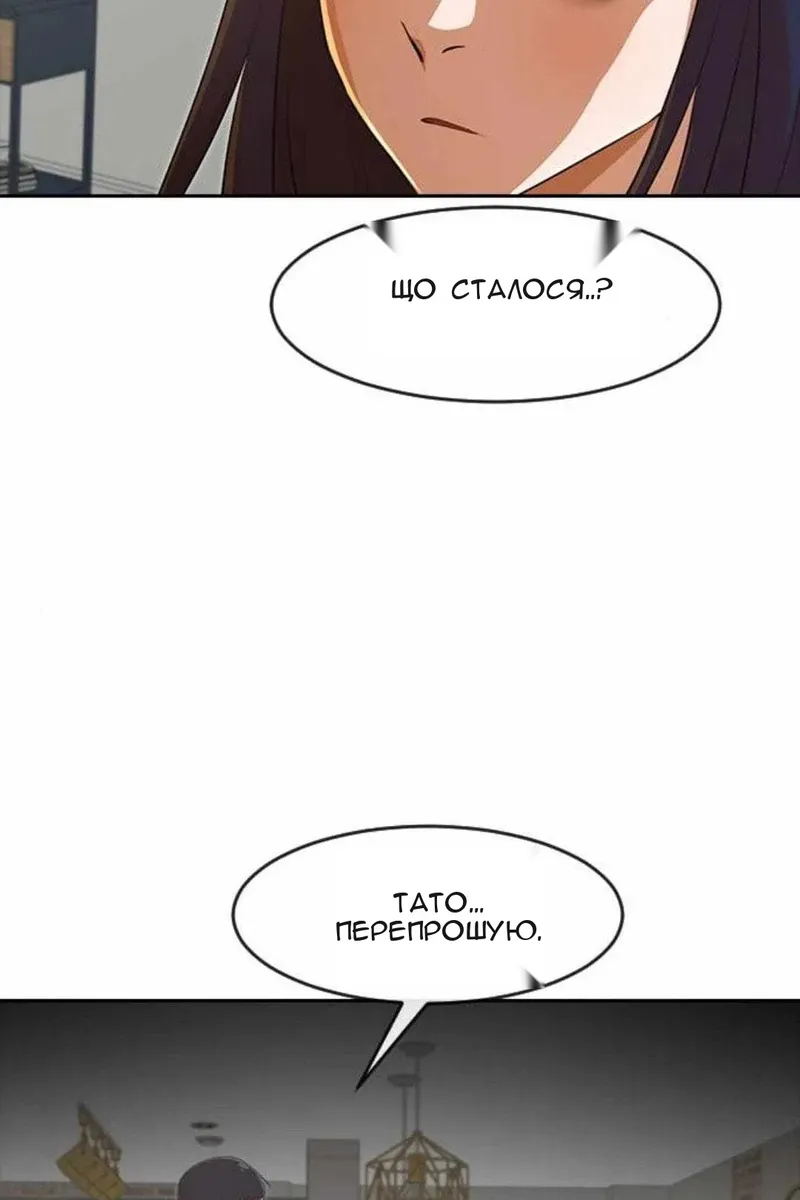 Сторінка 128