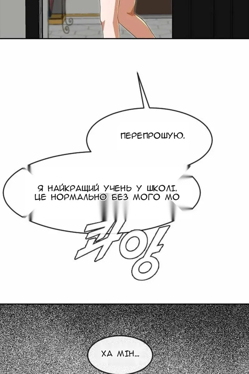 Сторінка 141