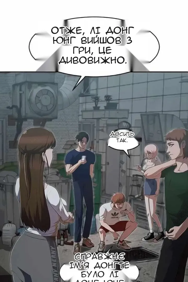 Сторінка 10