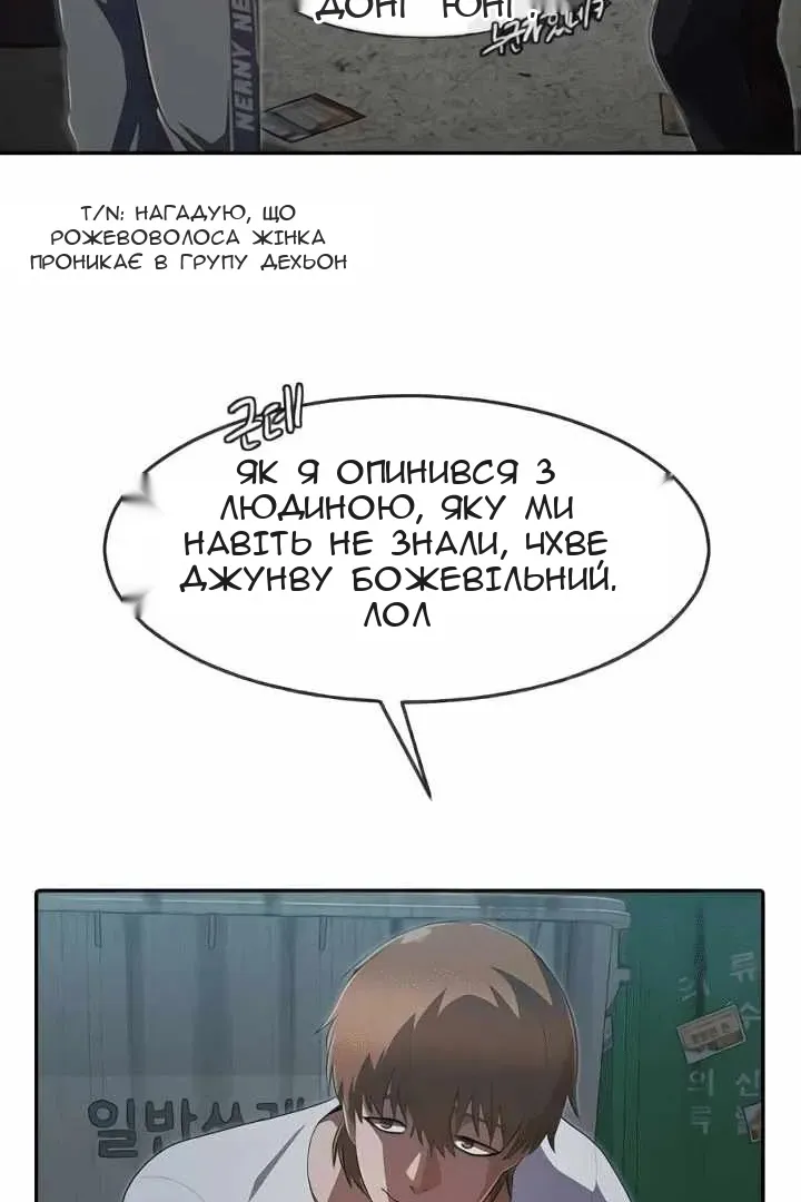 Сторінка 11