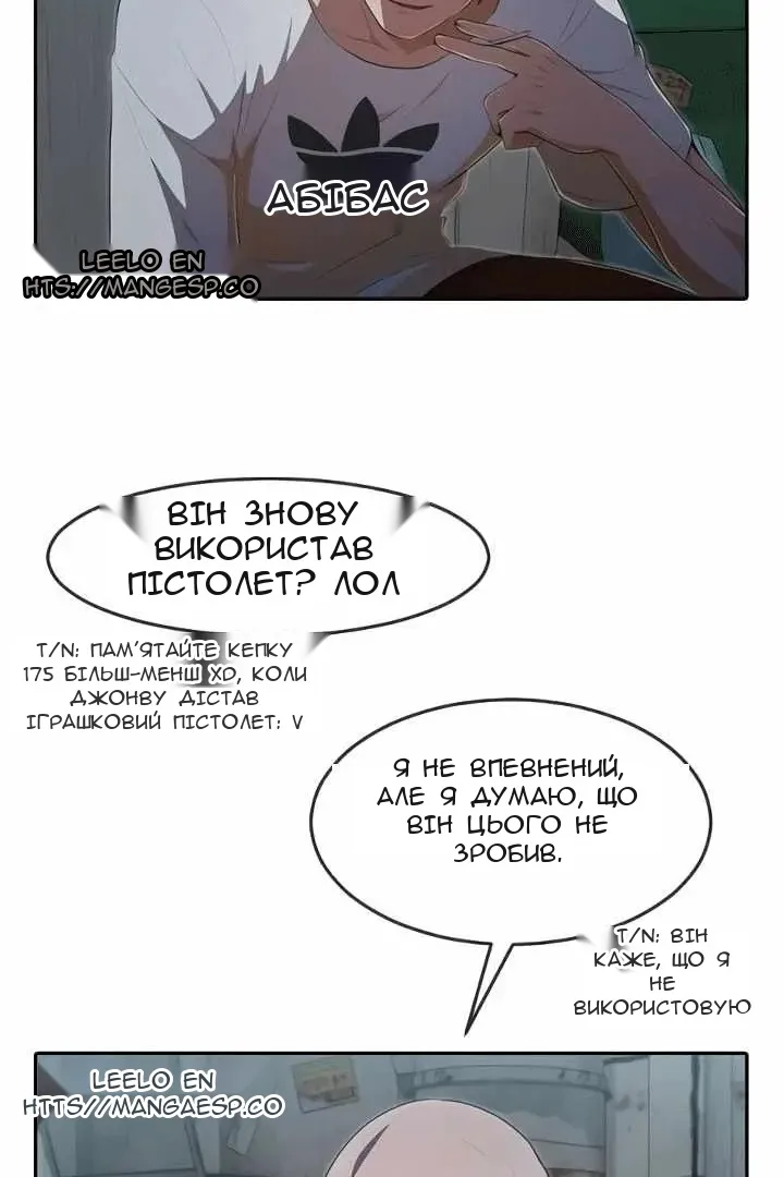 Сторінка 12