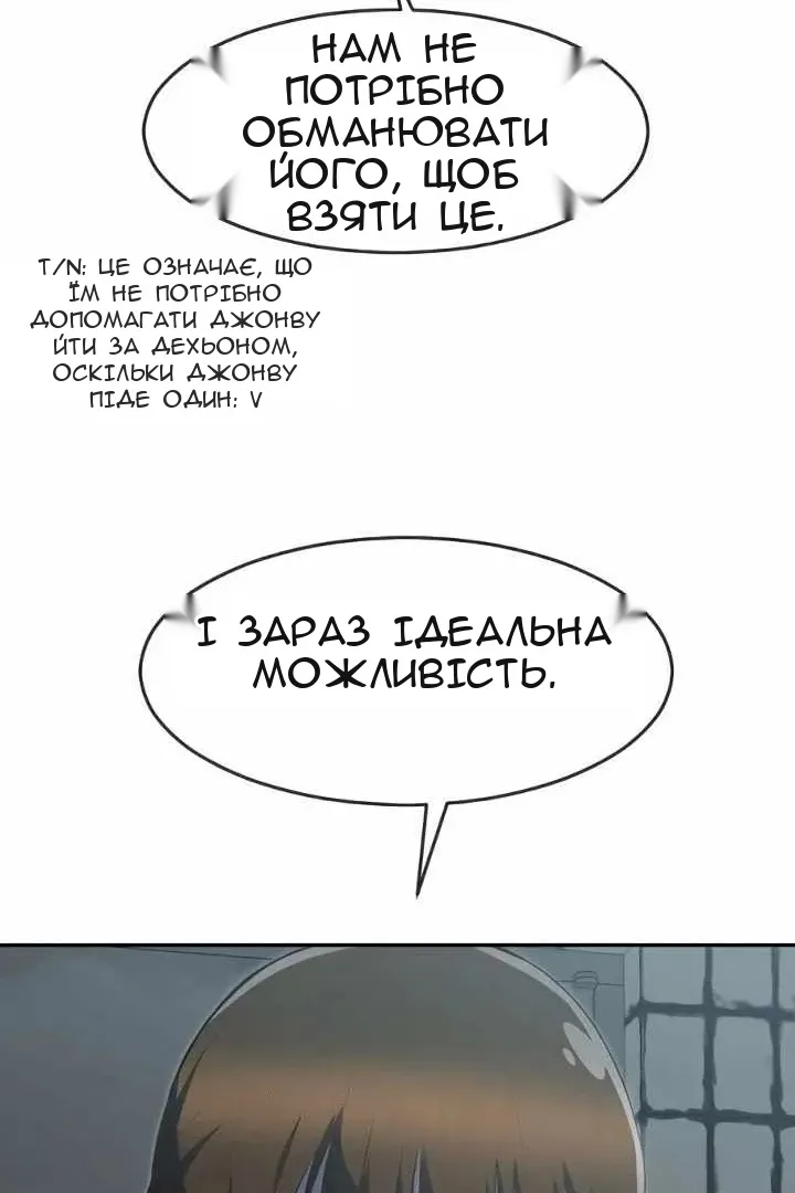 Сторінка 16
