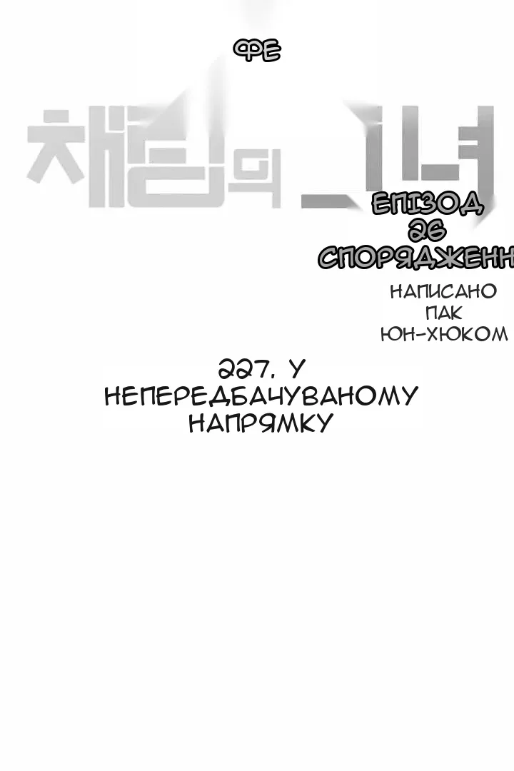 Сторінка 22