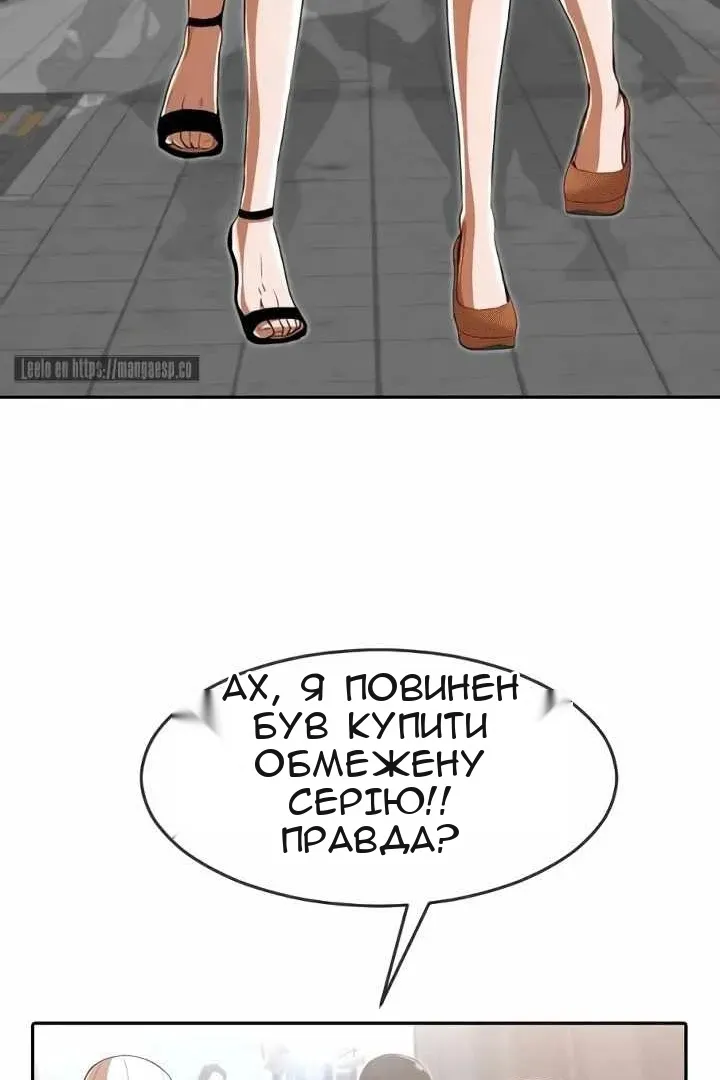 Сторінка 26