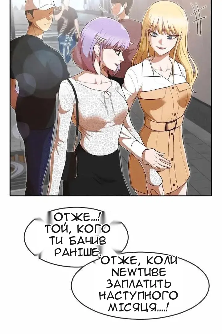 Сторінка 27