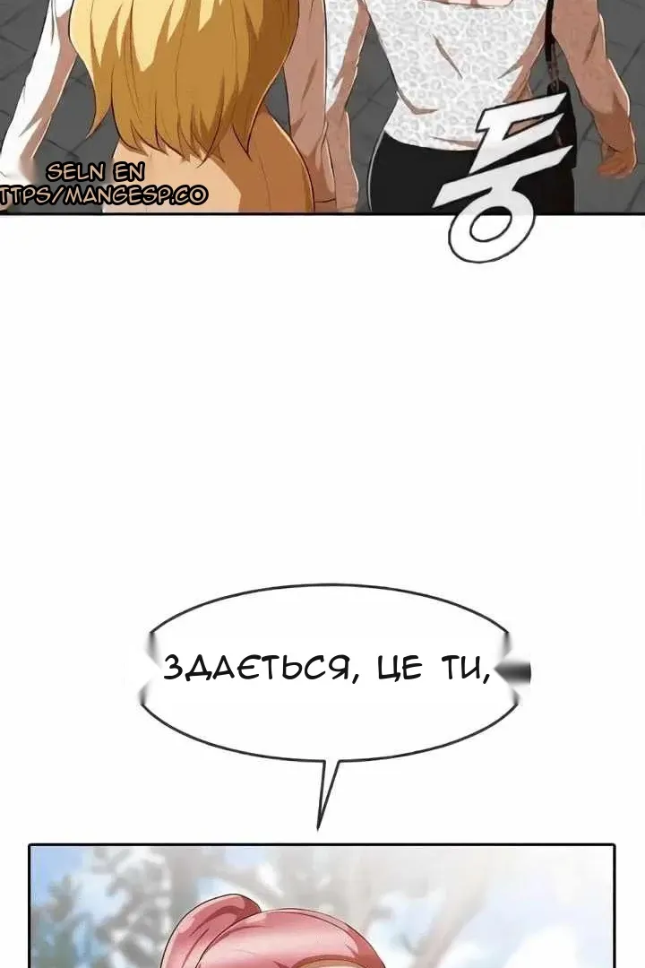 Сторінка 31