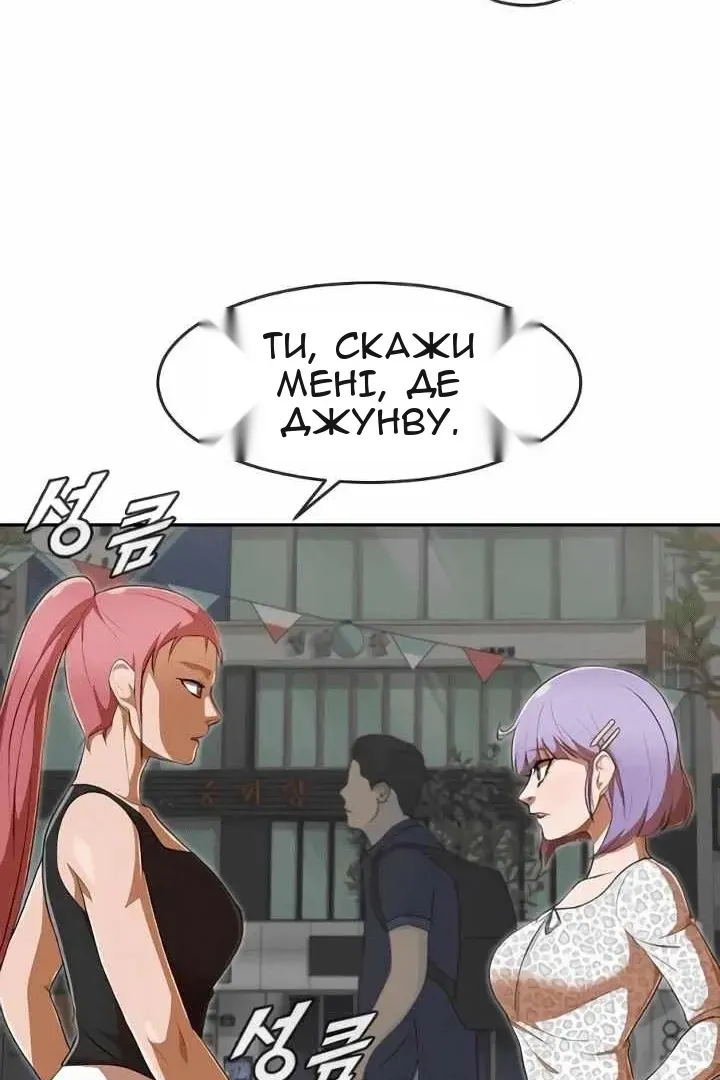 Сторінка 34