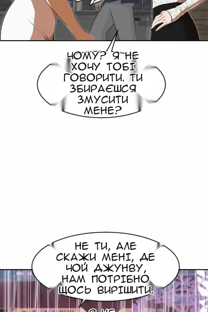 Сторінка 35