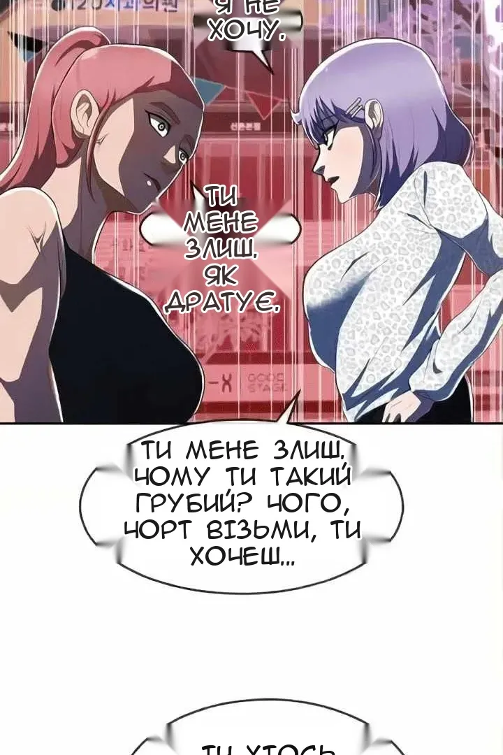 Сторінка 36