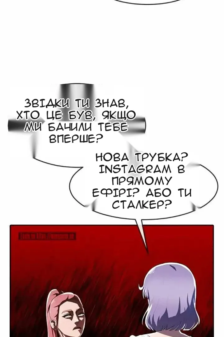 Сторінка 38