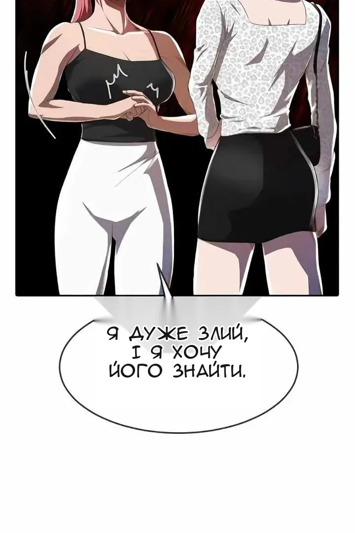 Сторінка 39
