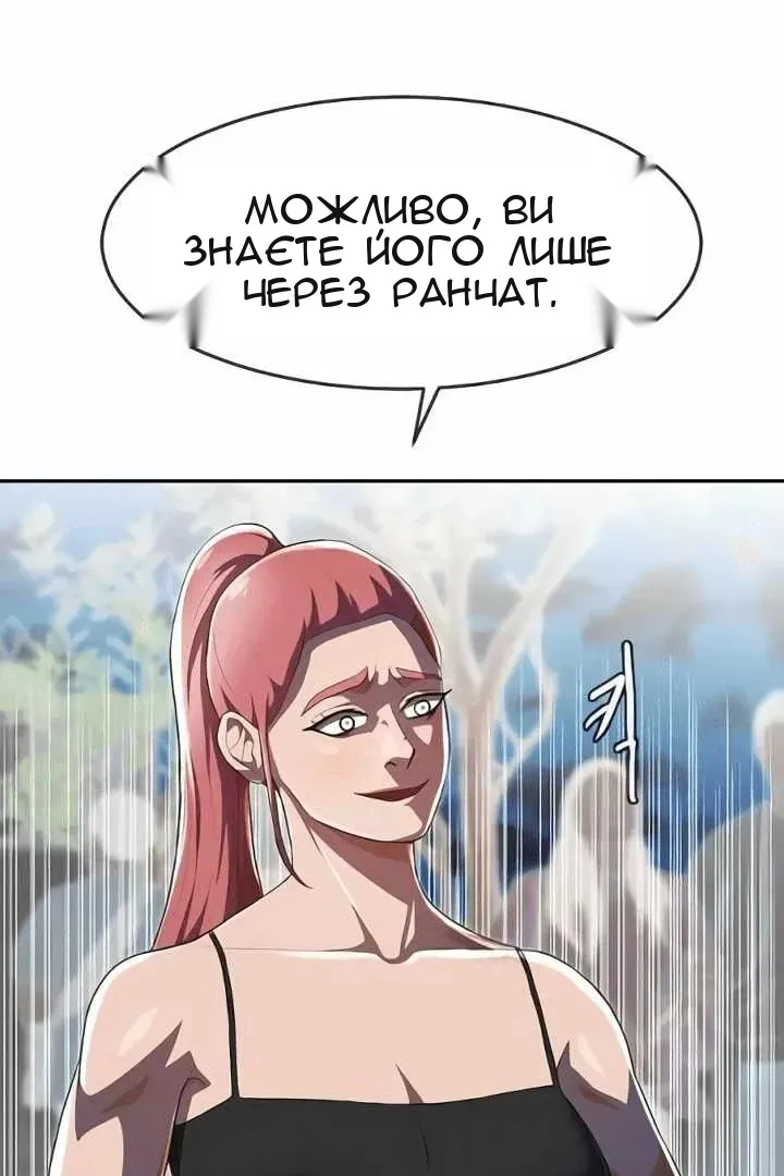 Сторінка 40