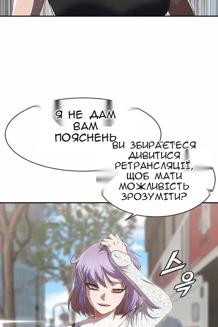 Сторінка 41