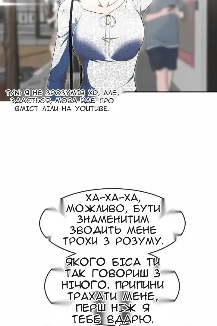 Сторінка 42