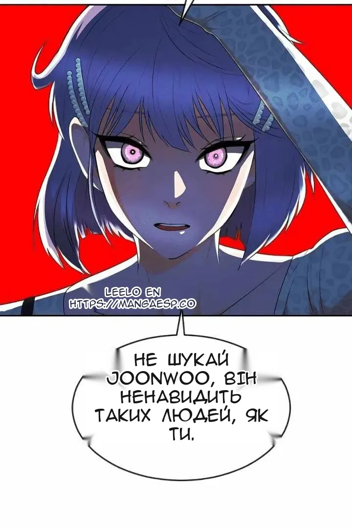 Сторінка 43