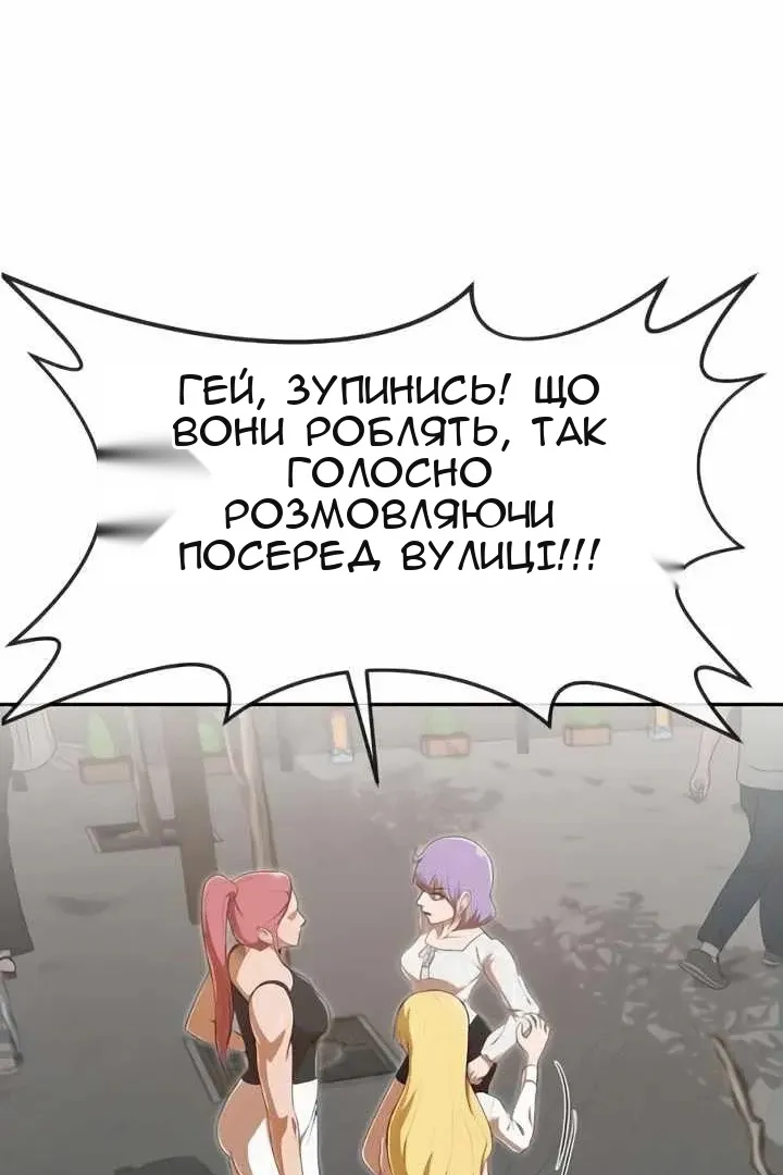 Сторінка 44
