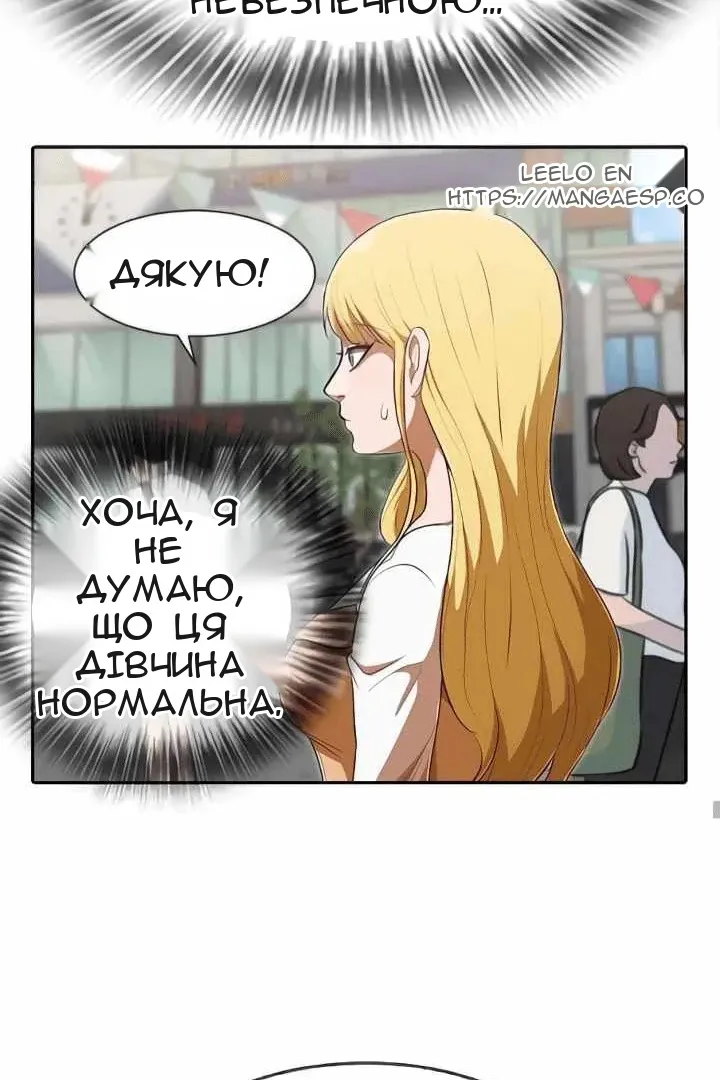 Сторінка 46