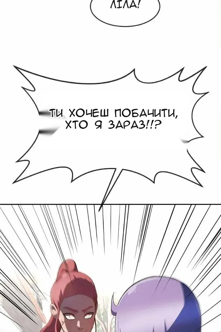 Сторінка 48