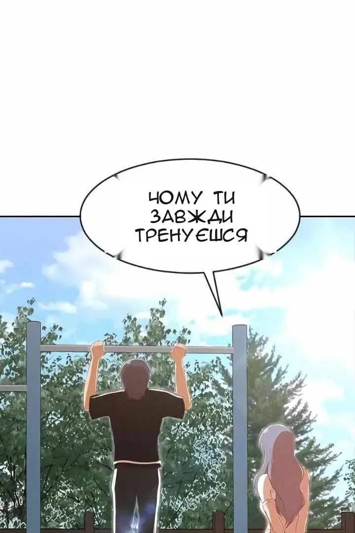 Сторінка 64