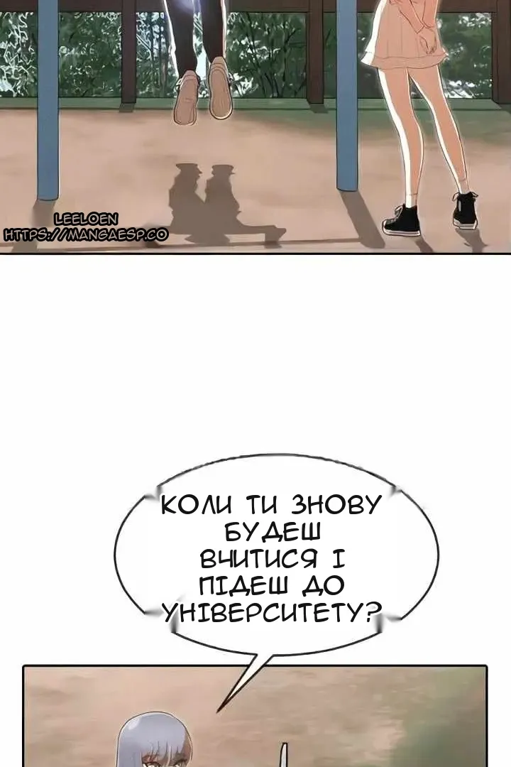 Сторінка 65
