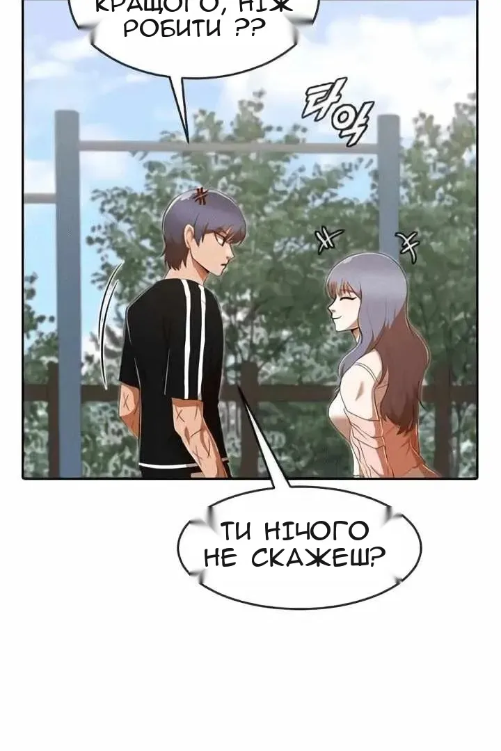 Сторінка 67