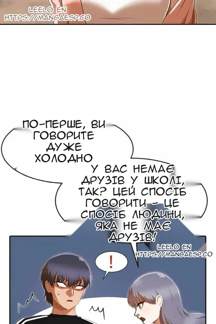 Сторінка 69