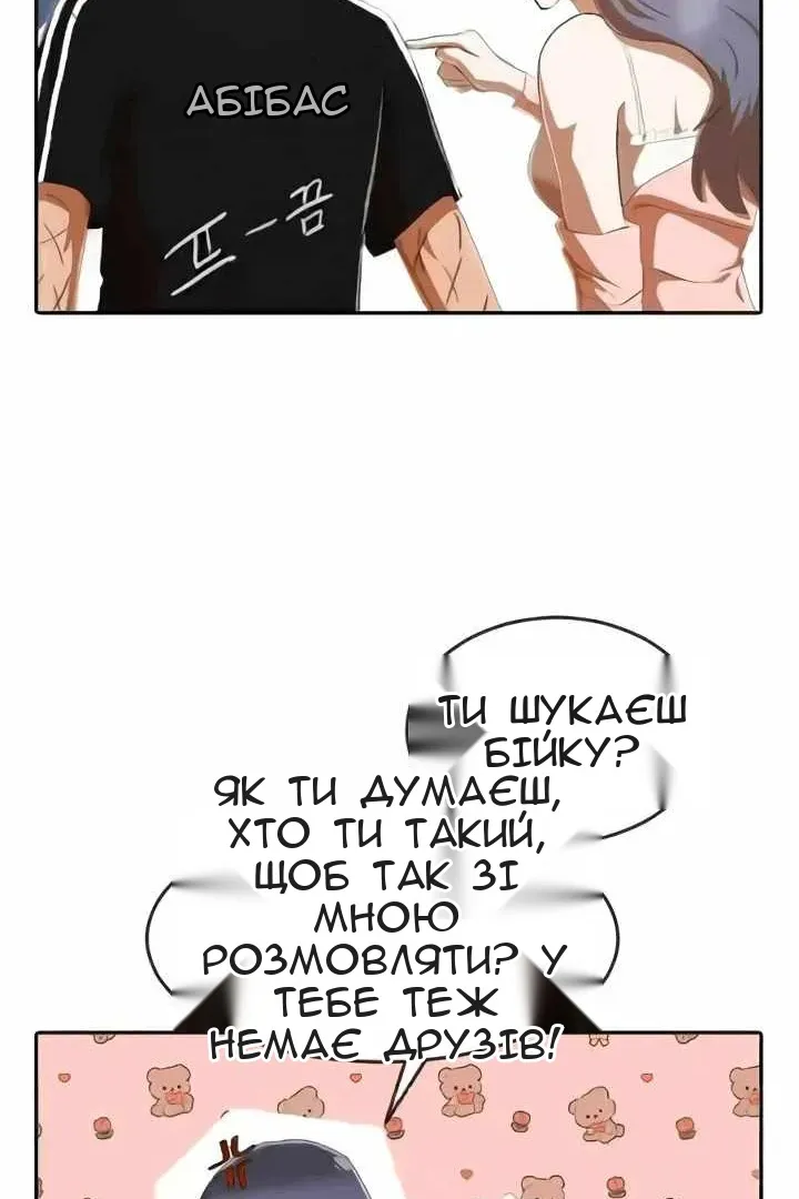 Сторінка 70