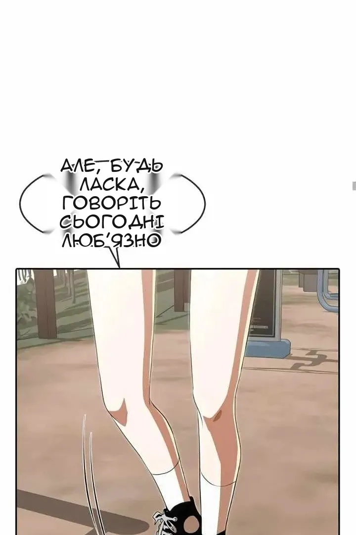 Сторінка 72