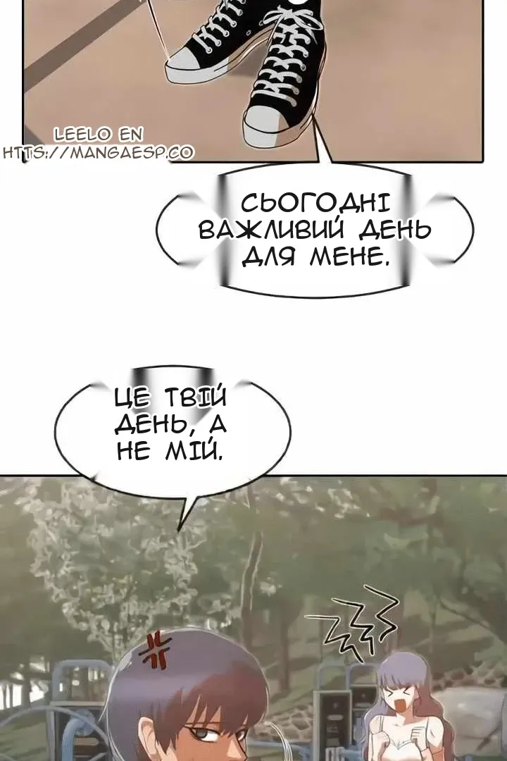 Сторінка 73