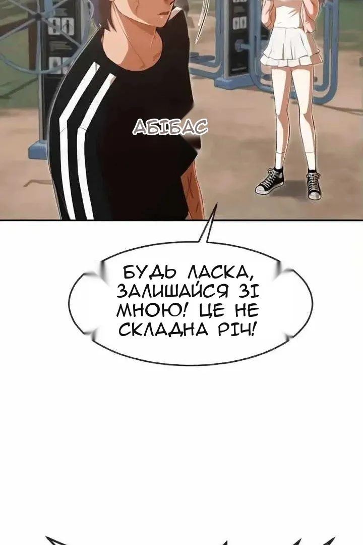 Сторінка 74