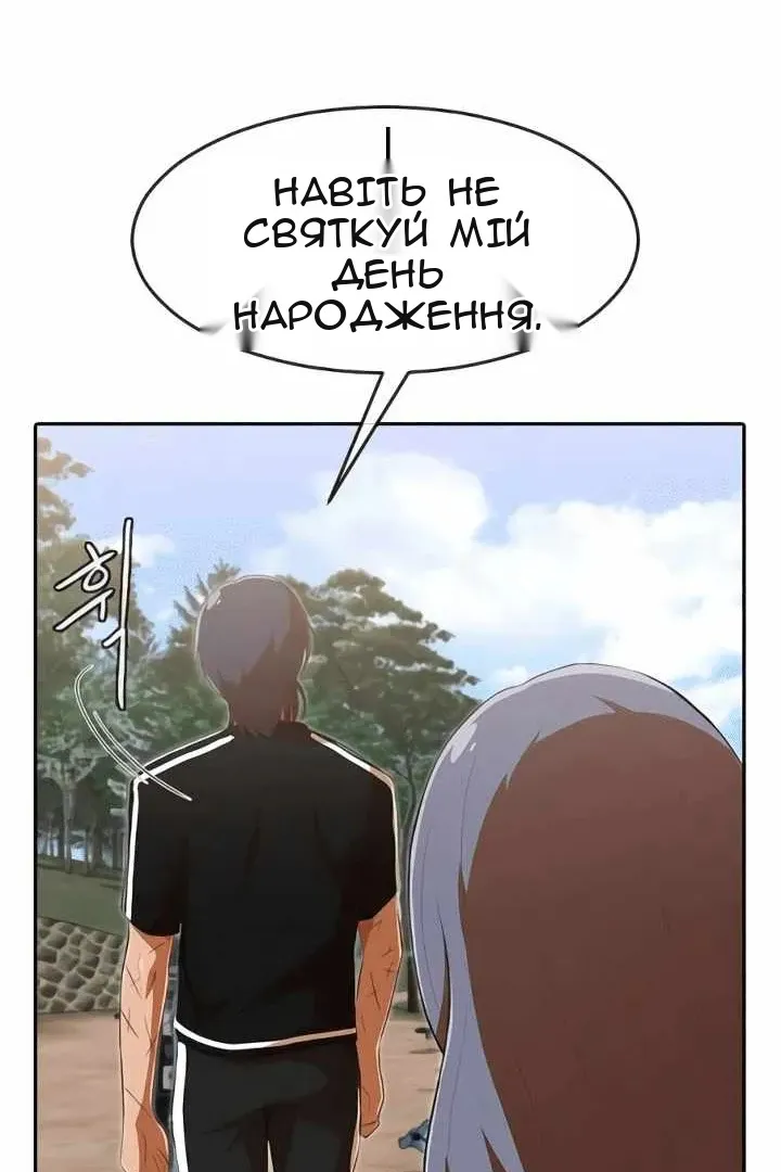 Сторінка 77