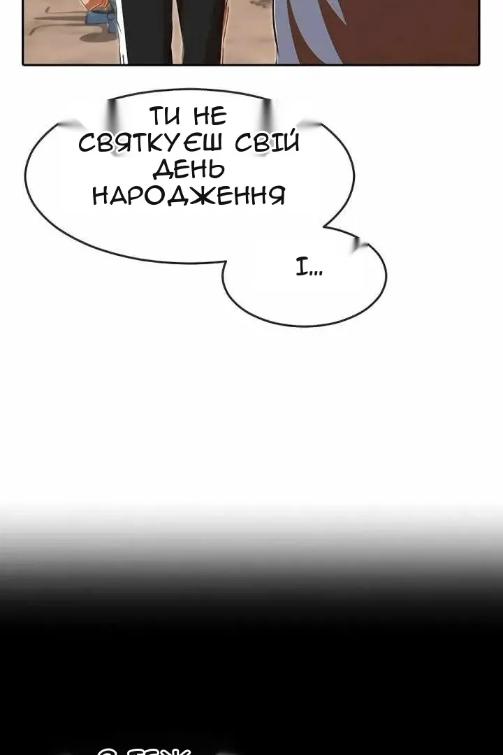 Сторінка 78